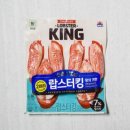 킹프레시 이미지