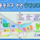 고흥만힐링체험센터 이미지