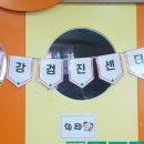 글로리아약국 이미지