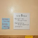 몽마르죠 이미지