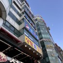 상림횟집 이미지