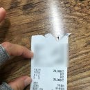 만복네밥상 이미지