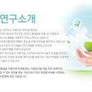 에덴화장품 이미지