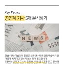 연출기획