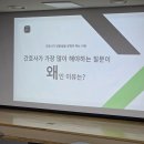 인제대학교해운대백병원 | [인제대학교 해운대백병원] 🚀 신규 간호사, 전문가로 성장하는 첫걸음! 해운대백병원 강연 후기
