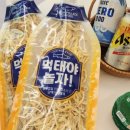 먹태야놀자