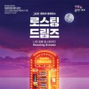 브랜드로스팅 이미지