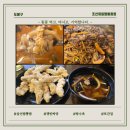 제일화원 | 새해 첫 해장은 짬뽕밥｜조선제일짬뽕화원 홀 방문 후기