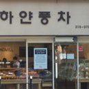 일거양득공인중개사사무소 이미지