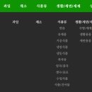 자연애할인마트 이미지