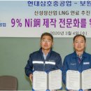 (주)보원엠앤피