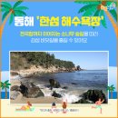 삼현당구장 이미지