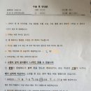 대구차여성의원 | [난임일기] 대구차여성의원 자궁경 수술 후기 및 통증