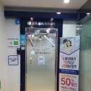 웰킨두피미금점