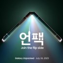언팩시 이미지