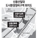 용산-176 이미지