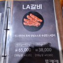 그램그램굴다리점 이미지