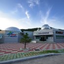 천문전시체험관 이미지