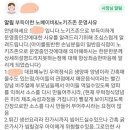 제주 유명식당 노키즈존 선언 이유 ㄷ JPG 이미지