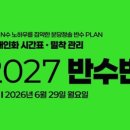 성남대로779번길 네이버블로그