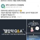 송탄 이미지