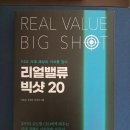 (주)밸류북스