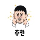 맘모스치킨호프 이미지