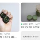 미샤 25주년👁️‍🗨️ 3300,6600,9900원 균일가 등등 세일함! 이미지