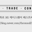 바다애회