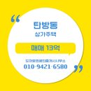 호반공인중개사사무소 이미지