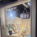 금마목장 이미지