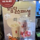 공차처인구청점