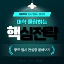 올댓뷰티입시아카데미부산