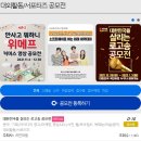 주식회사 서경자동차 | 2022년 1월 대외활동 - 서포터즈