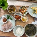 베르나인