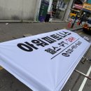 [일산 탄현 간판] 아워피트니스 헬스장 후렉스 간판 천갈이 및 신규 시공 후기