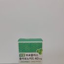 그린 브라질산 브라운 호주산 프로폴리스 플라보노이드 효능 후기