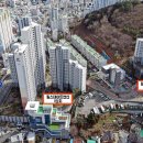 힐스테이트연산공인중개사사무소 이미지