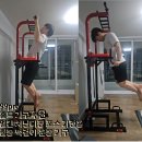 레이즈스포츠 | 운동하는 엔지니어 홈트 일상 | 멜킨스포츠 풀업바 가정용 철봉 턱걸이·딥스·레그레이즈 후기