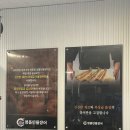 처음본 명품민물장어 함안점 | 숭의동 장어 맛집 처음본 명품민물장어 숭의점 후기