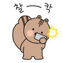 스리네일