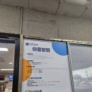 표선수산마트 | 제주 표선수산마트 도다리&고등어&딱새우회 내돈내산 강추후기
