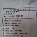 오우당