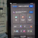 우리동네 스크린 골프 이미지