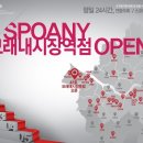 모래내시장역(3번출구) 이미지