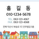 구름공인중개사사무소 이미지