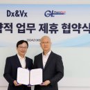 지엘케어 이미지