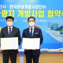 간월도관광지 이미지