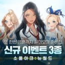 뉴월드PC 이미지