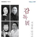 큰원기획 이미지